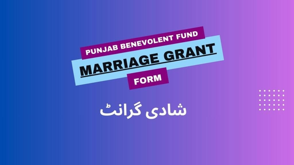 Marriage Grant Form, Shadi Grant form, Punjab Benevolent Fund