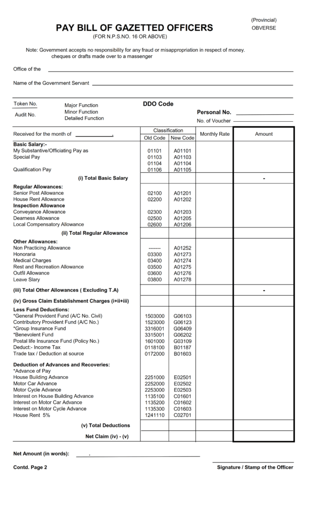 Pay Bill Gazzated Soft Form Font Page