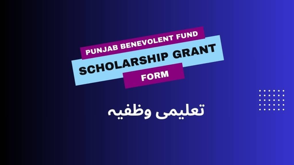 Scholarship Grant