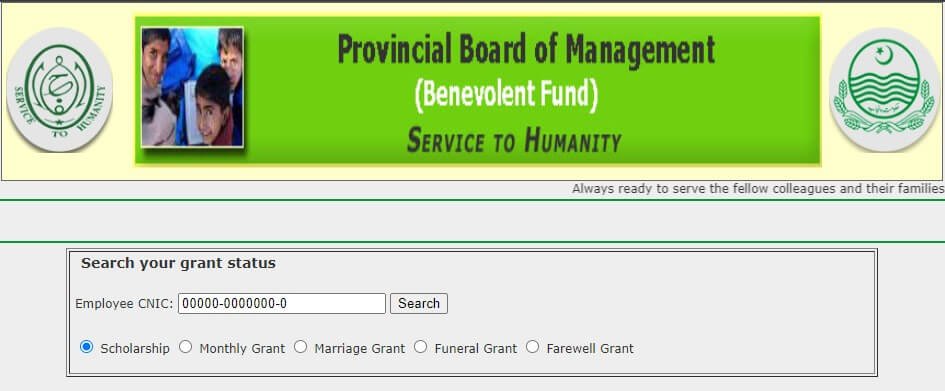 benevolent fund management system, status of benevolent fund