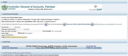 Pifra PIFRA Salary Slip Online Check & Registration Guide 2026
