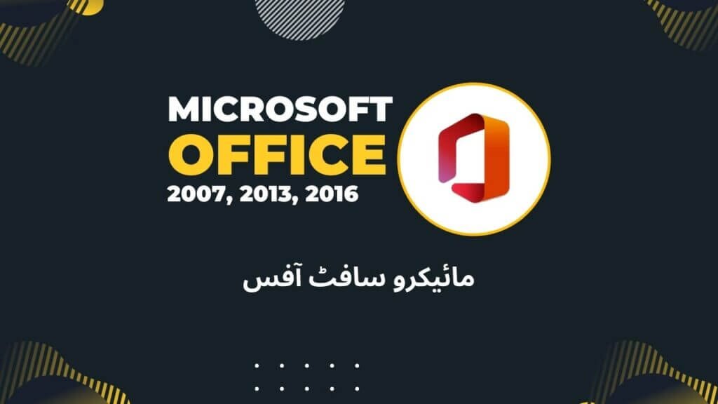 Microsoft Office