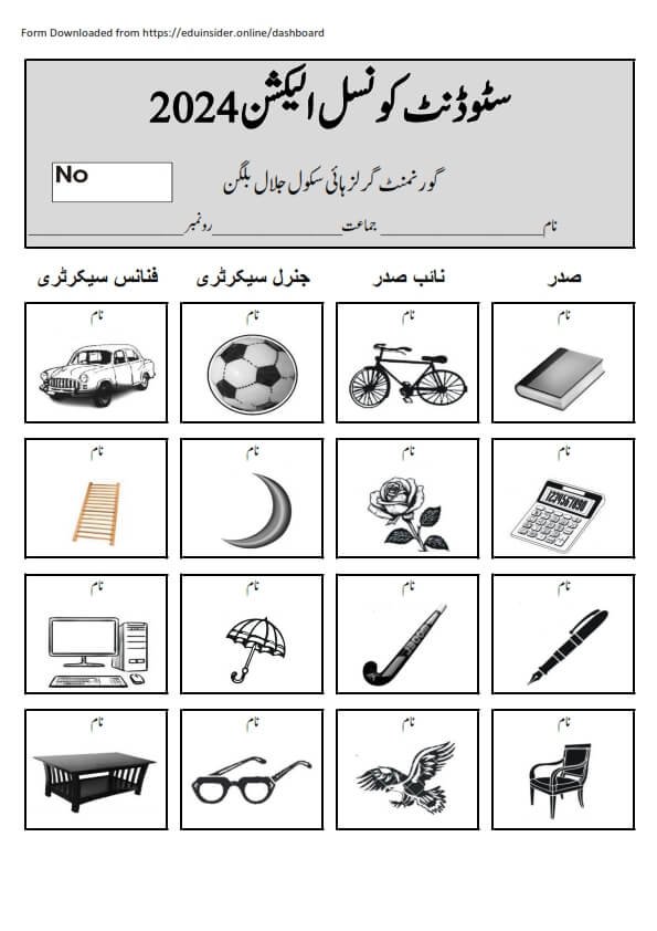 Symbol List for Student Council