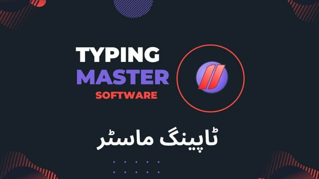 Typing Master Software